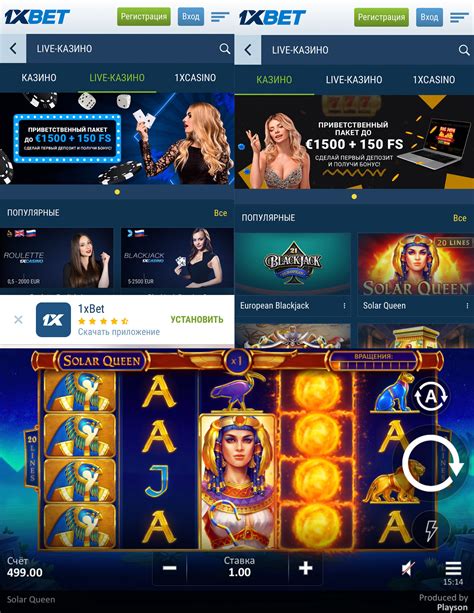 казино онлайн с мобильной версией